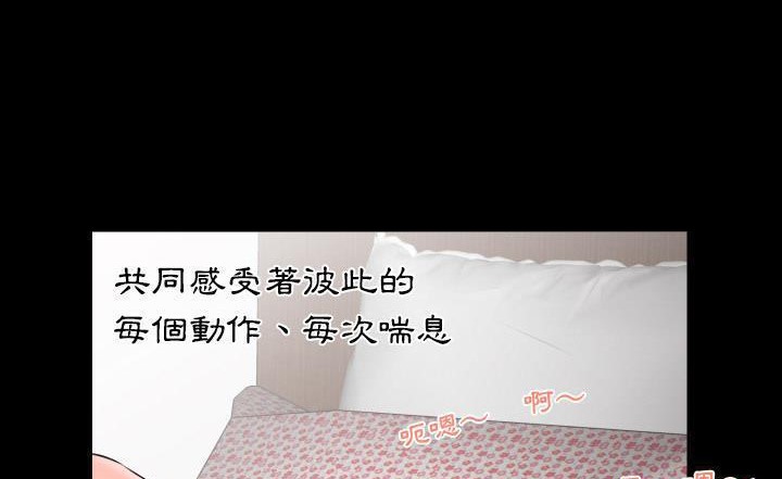 爸爸上班中 第7話 韩漫图片44
