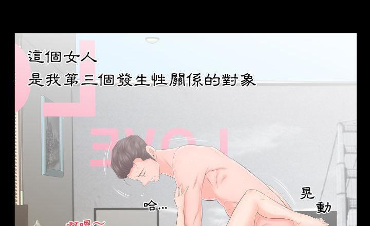 爸爸上班中 第7話 韩漫图片26