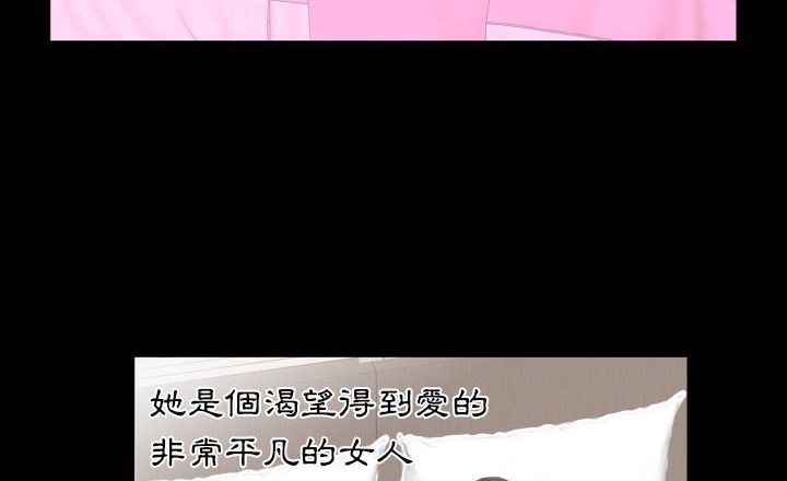 爸爸上班中 第7話 韩漫图片5