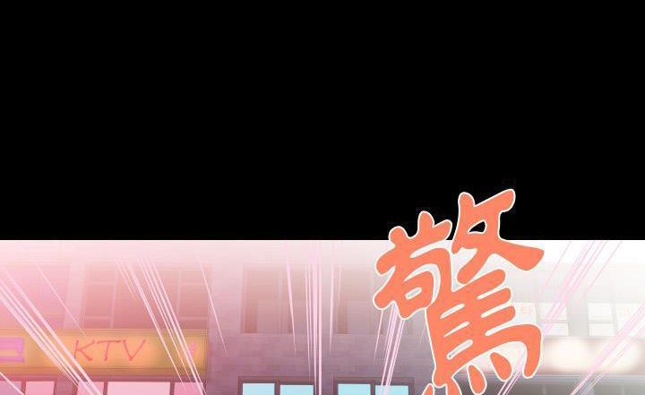 爸爸上班中 第7話 韩漫图片152