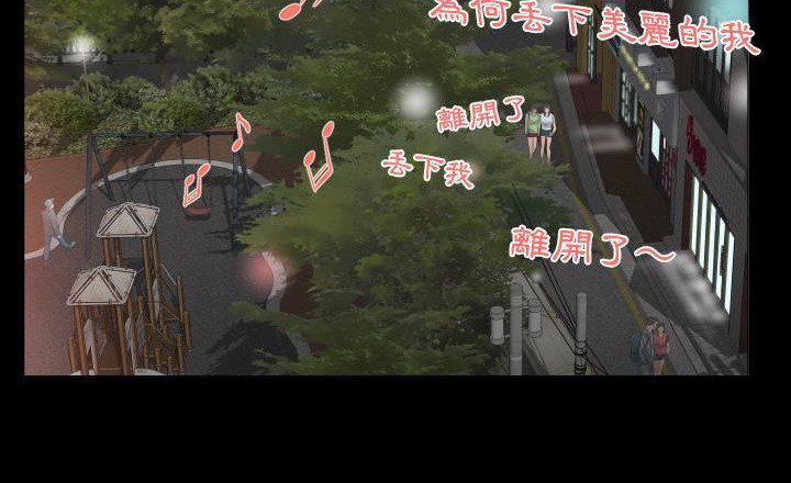 爸爸上班中 第7話 韩漫图片135