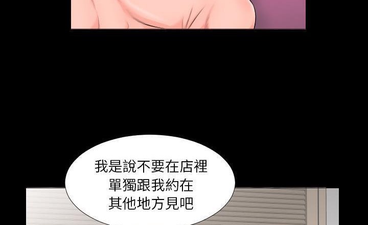 爸爸上班中 第7話 韩漫图片57