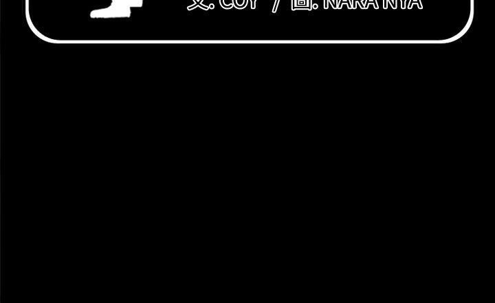 爸爸上班中 第7話 韩漫图片2