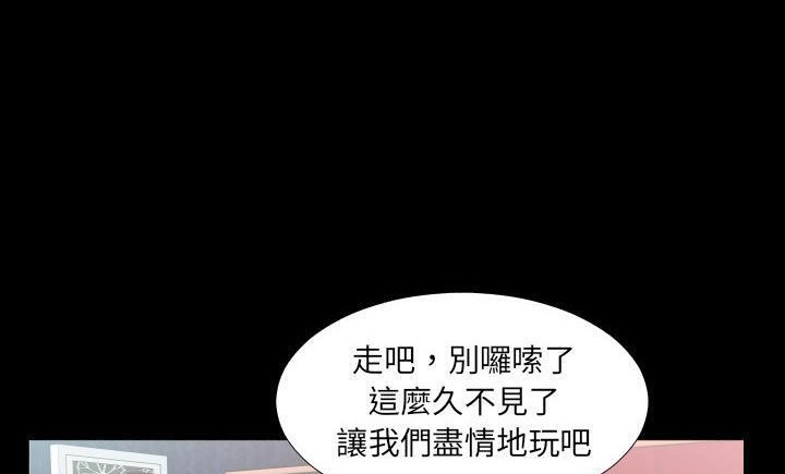 爸爸上班中 第8話 韩漫图片62