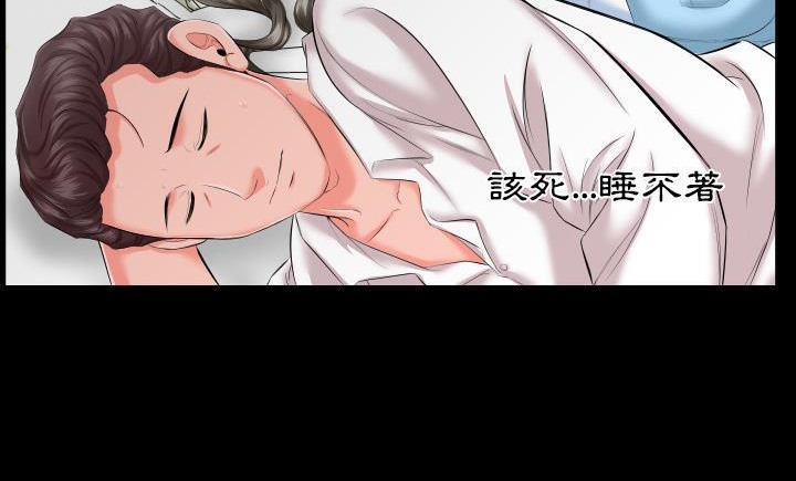 爸爸上班中 第8話 韩漫图片129