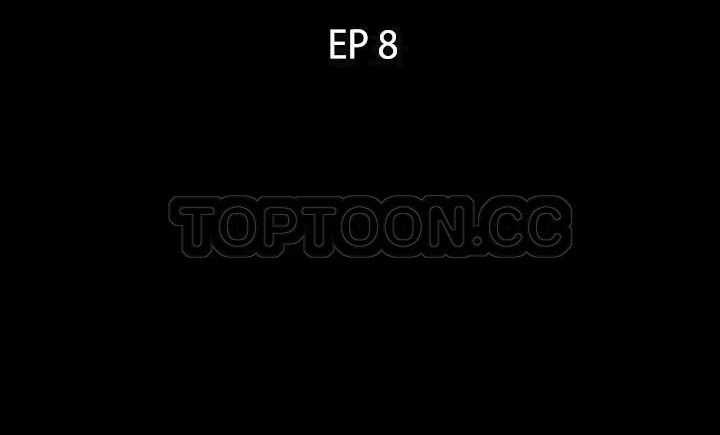 爸爸上班中 第8話 韩漫图片3