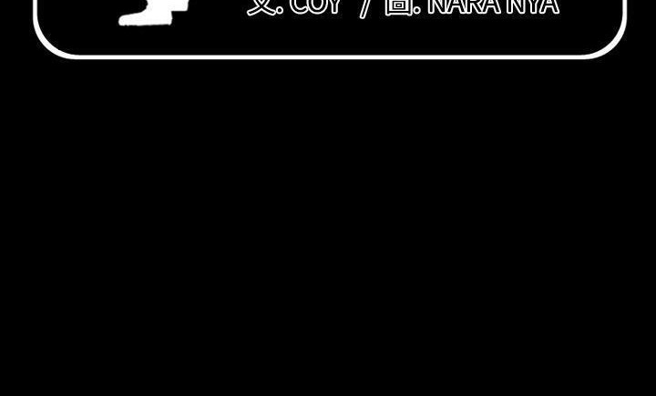 爸爸上班中 第8話 韩漫图片2