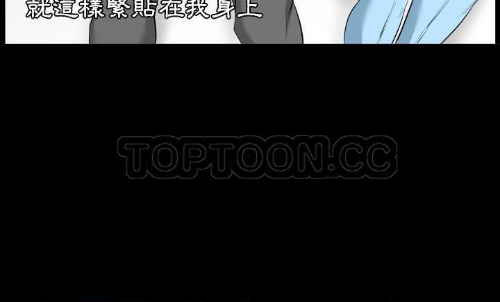 爸爸上班中 第8話 韩漫图片143