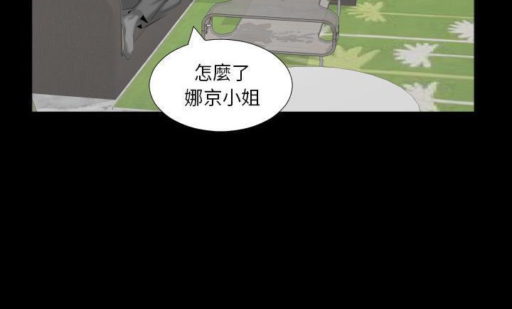 爸爸上班中 第8話 韩漫图片120