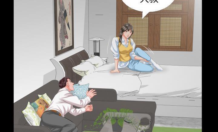 爸爸上班中 第8話 韩漫图片119