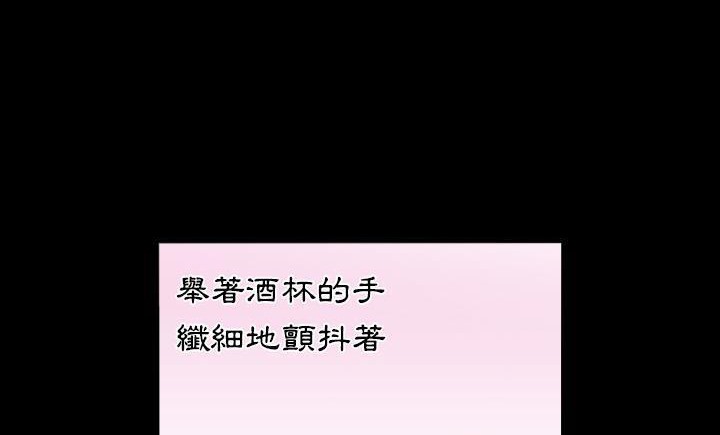 爸爸上班中 第8話 韩漫图片47