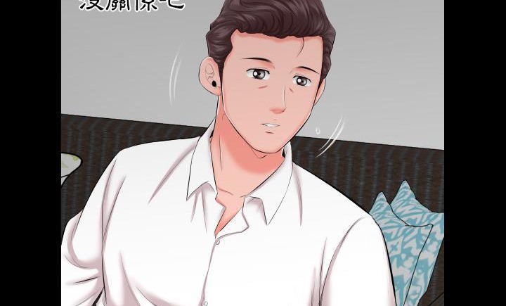 爸爸上班中 第8話 韩漫图片124