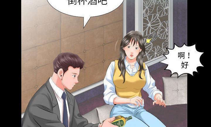 爸爸上班中 第8話 韩漫图片45