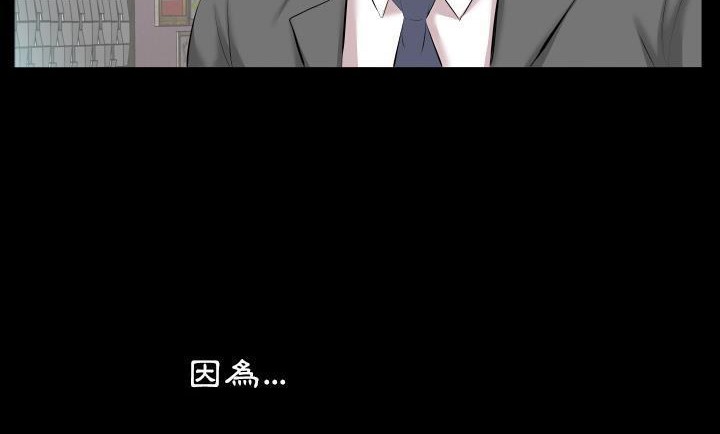 爸爸上班中 第8話 韩漫图片30