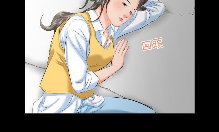 爸爸上班中 第8話 韩漫图片115