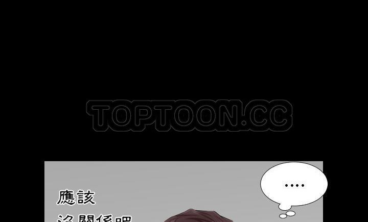 爸爸上班中 第8話 韩漫图片123