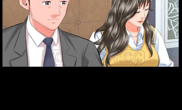 爸爸上班中 第8話 韩漫图片43