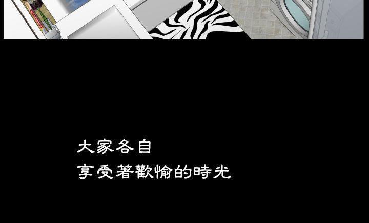 爸爸上班中 第8話 韩漫图片71