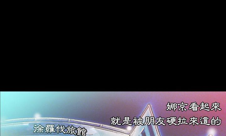 爸爸上班中 第8話 韩漫图片65