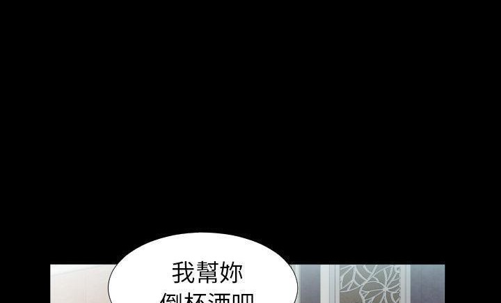 爸爸上班中 第8話 韩漫图片44