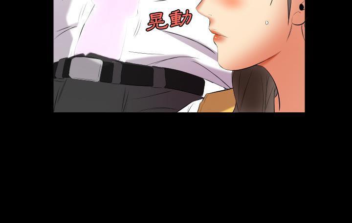 爸爸上班中 第9話 韩漫图片26