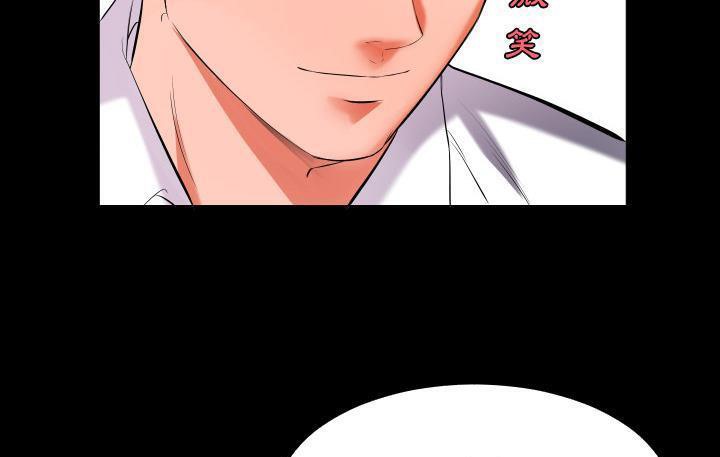 爸爸上班中 第9話 韩漫图片31