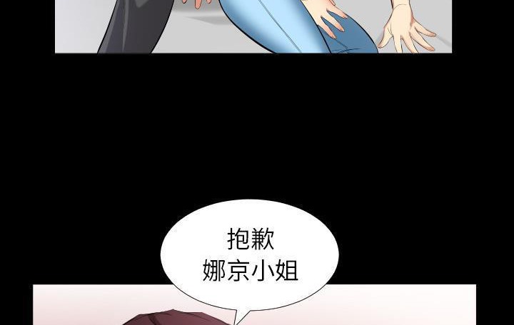 爸爸上班中 第9話 韩漫图片5