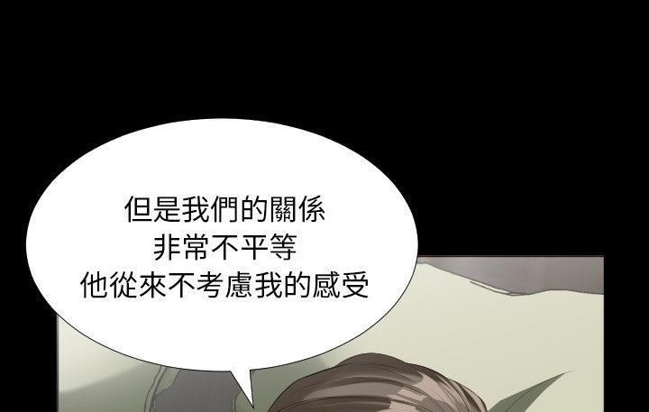 爸爸上班中 第9話 韩漫图片42