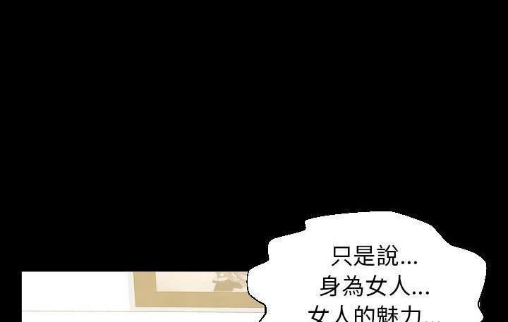 爸爸上班中 第9話 韩漫图片27