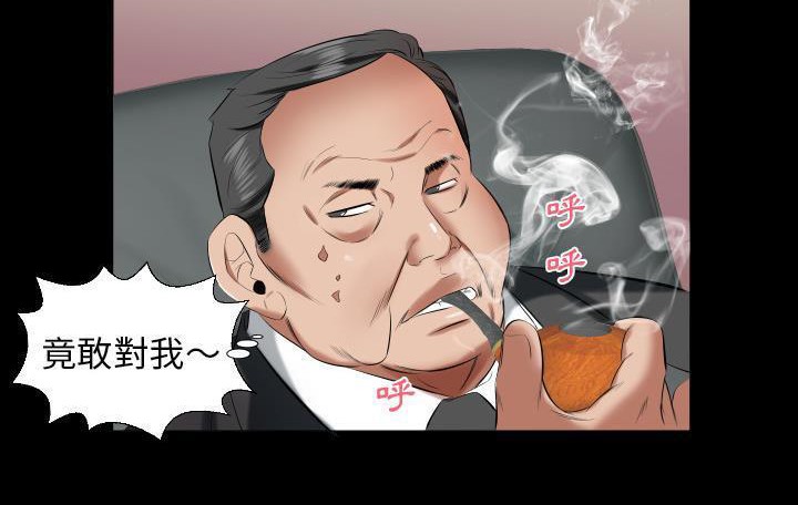 爸爸上班中 第9話 韩漫图片140