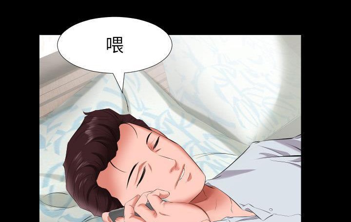 爸爸上班中 第9話 韩漫图片104