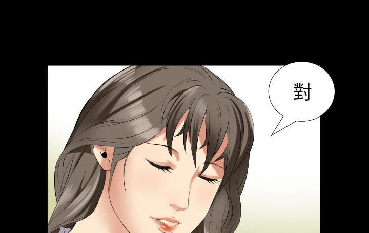 爸爸上班中 第9話 韩漫图片49