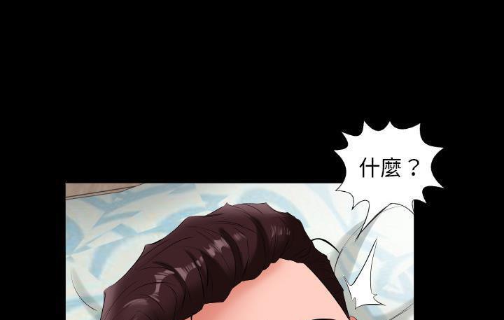 爸爸上班中 第9話 韩漫图片106