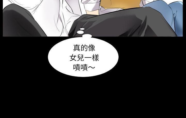 爸爸上班中 第9話 韩漫图片77