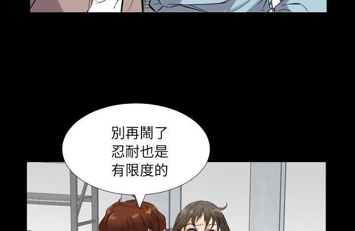爸爸上班中 第11話 韩漫图片112