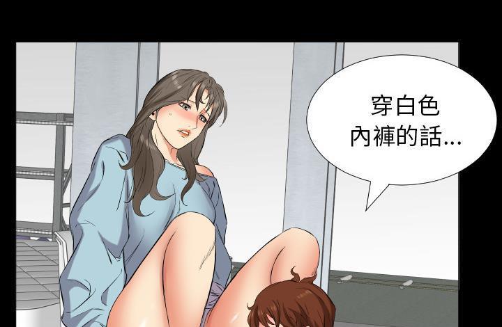 爸爸上班中 第11話 韩漫图片121