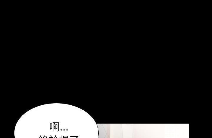 爸爸上班中 第11話 韩漫图片30