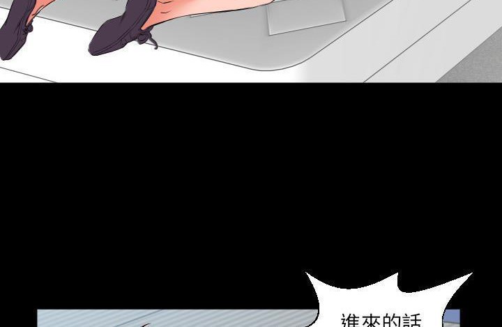 爸爸上班中 第11話 韩漫图片150
