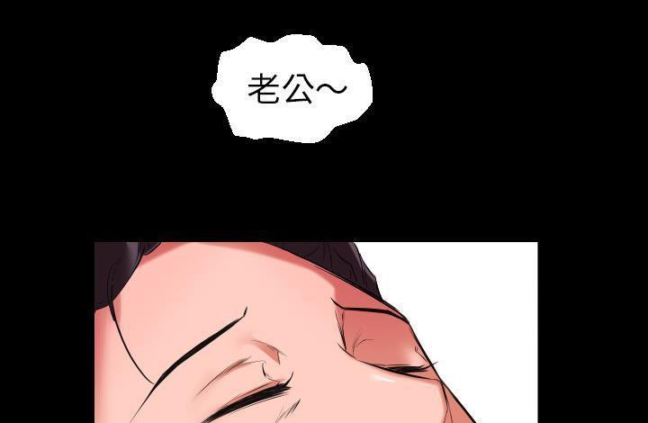爸爸上班中 第11話 韩漫图片76