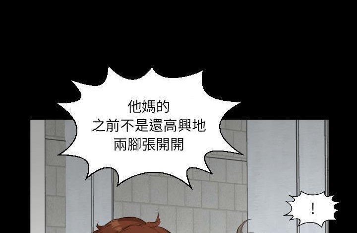 爸爸上班中 第11話 韩漫图片110