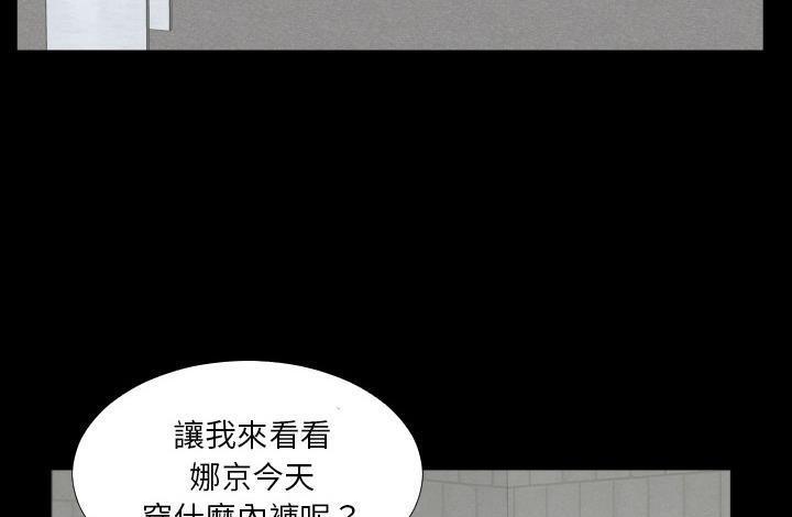 爸爸上班中 第11話 韩漫图片116