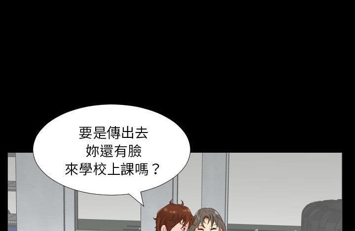 爸爸上班中 第11話 韩漫图片114
