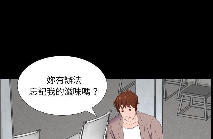 爸爸上班中 第11話 韩漫图片144