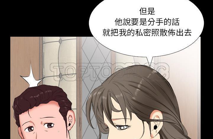 爸爸上班中 第11話 韩漫图片33
