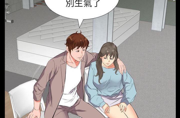 爸爸上班中 第11話 韩漫图片102
