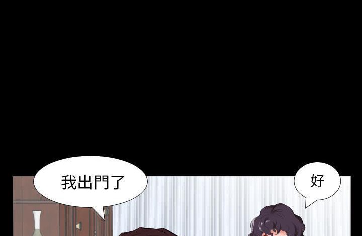 爸爸上班中 第11話 韩漫图片82