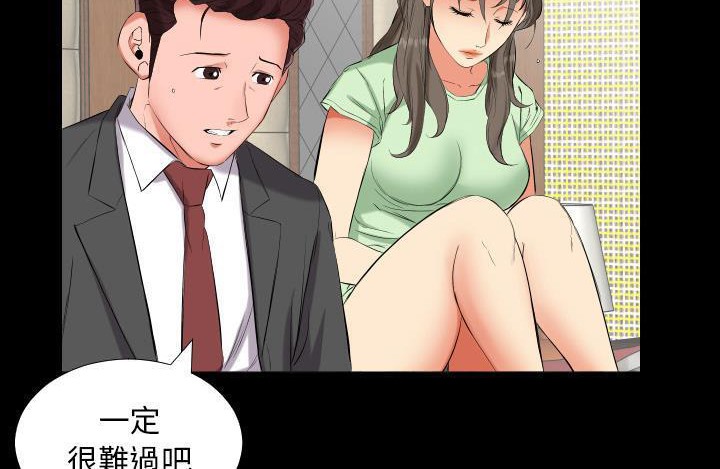 爸爸上班中 第11話 韩漫图片40