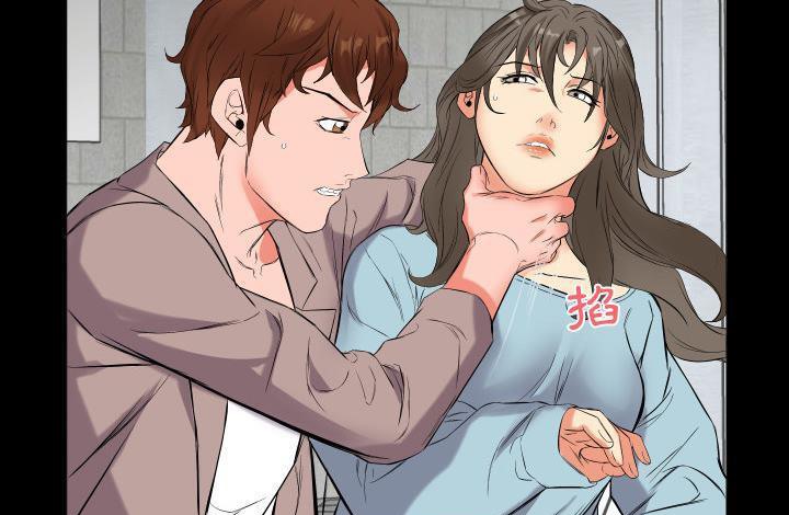 爸爸上班中 第11話 韩漫图片111
