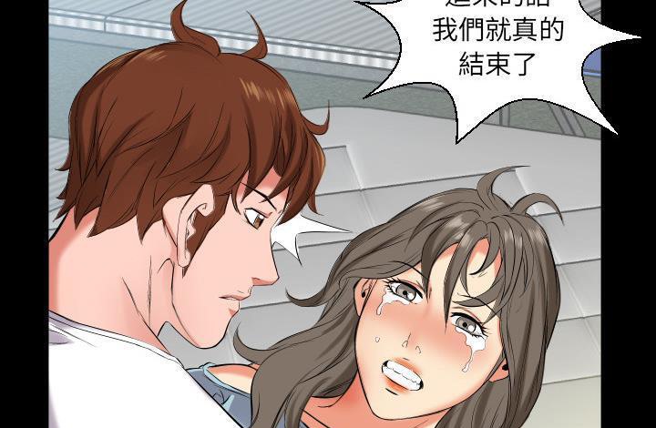 爸爸上班中 第11話 韩漫图片151