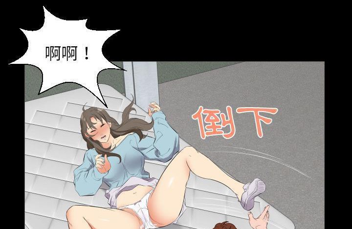 爸爸上班中 第11話 韩漫图片142